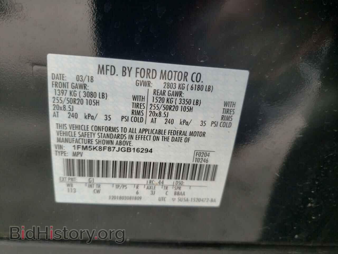 2018 FORD EXPLORER - VIN: 1FM5K8F87JGB16294 - Photo 13