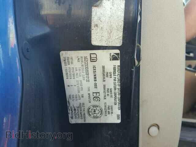 2005 SATURN VUE - VIN: 5GZCZ23D05S812132 - Фото 10
