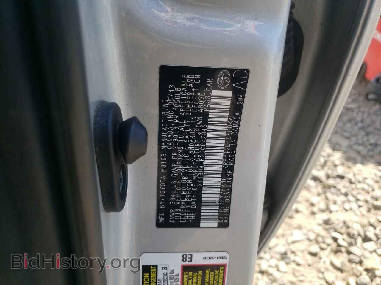 2013 TOYOTA COROLLA - VIN: 2T1BU4EE2DC077845 - Фото 10