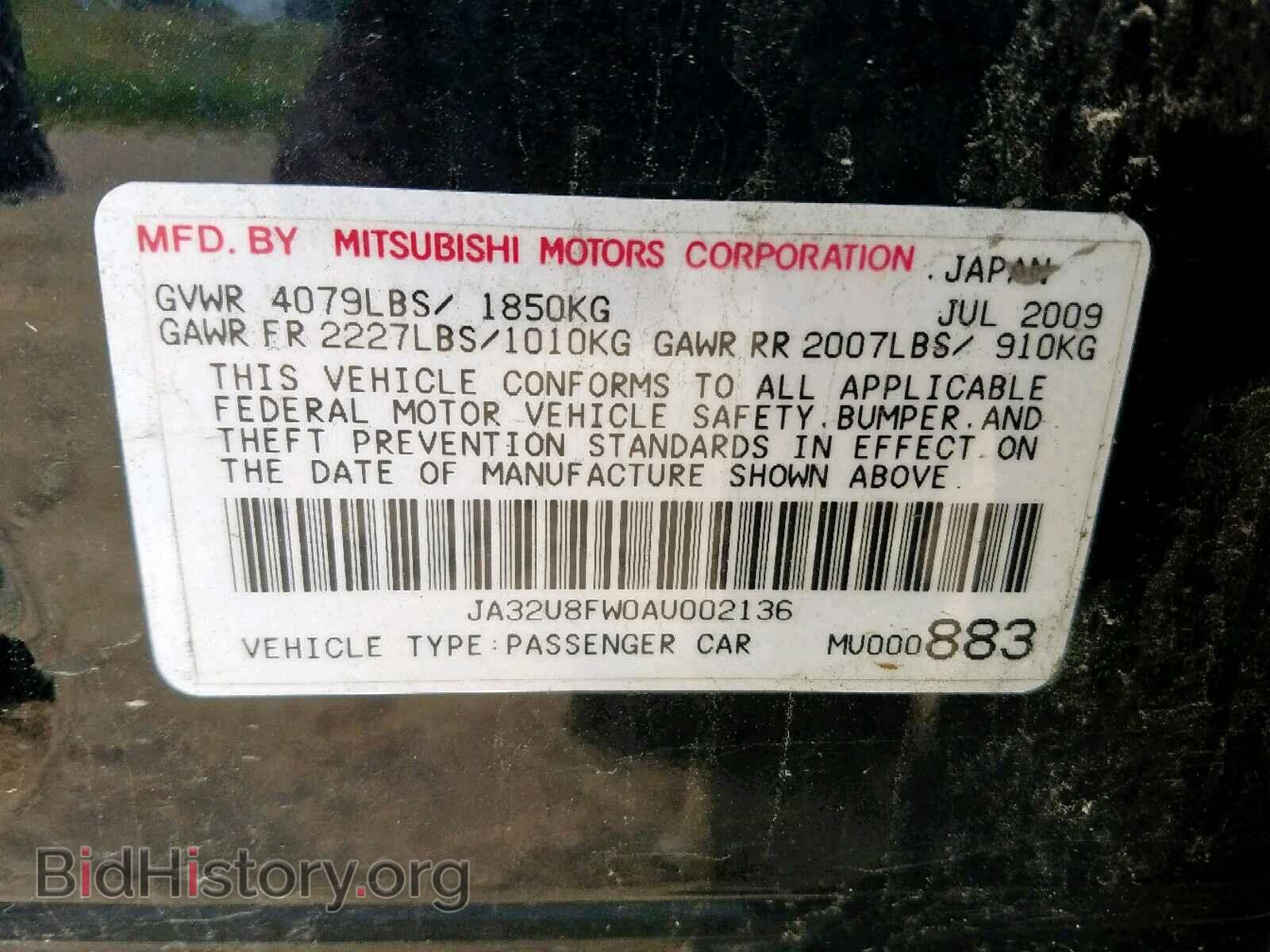 2010 MITSUBISHI LANCER - VIN: JA32U8FW0AU002136 - Фото 10