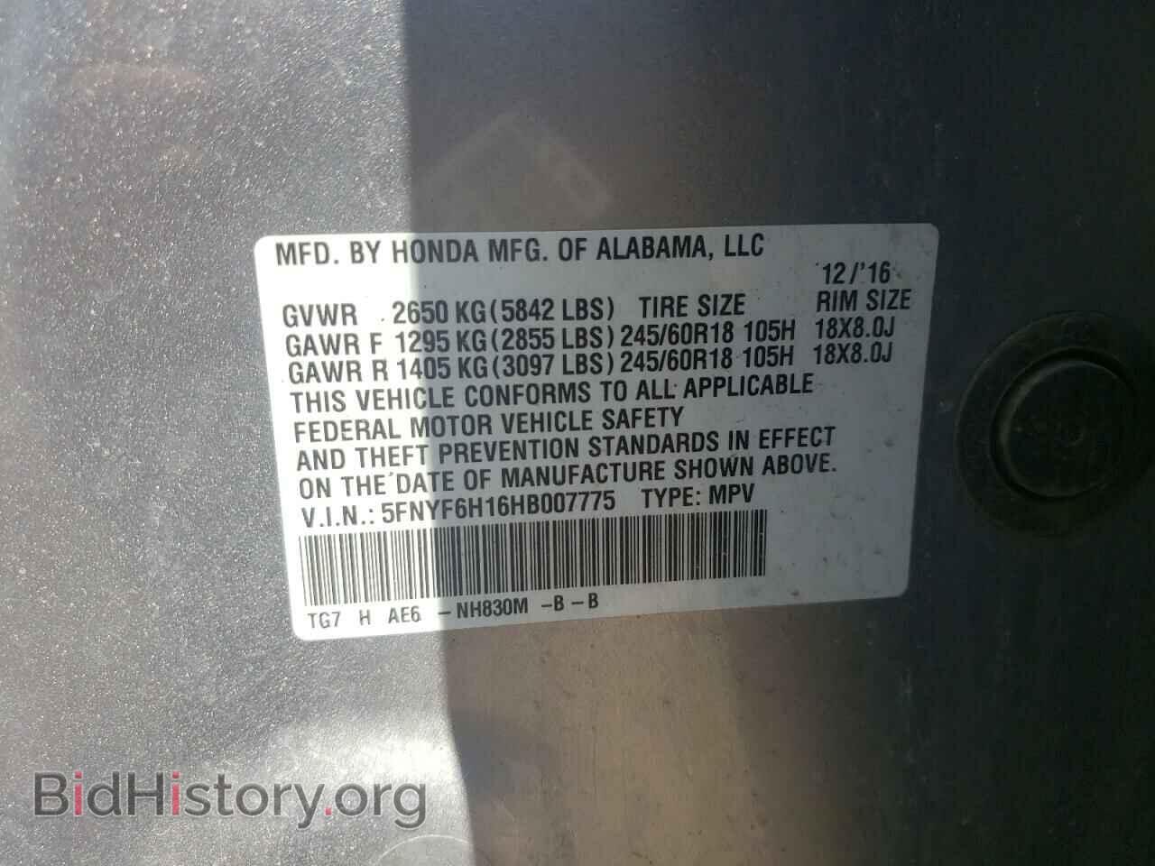 2017 HONDA PILOT - VIN: 5FNYF6H16HB007775 - Фото 10