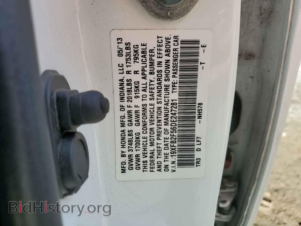 2013 HONDA CIVIC - VIN: 19XFB2F56DE247281 - Photo 12