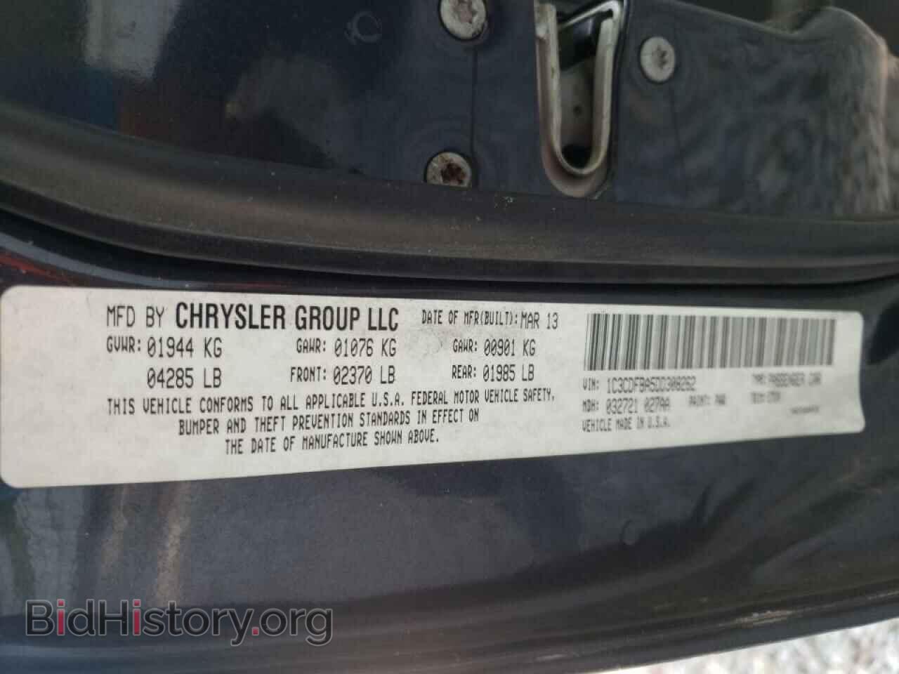 2013 DODGE DART - VIN: 1C3CDFBA5DD308262 - Фото 10