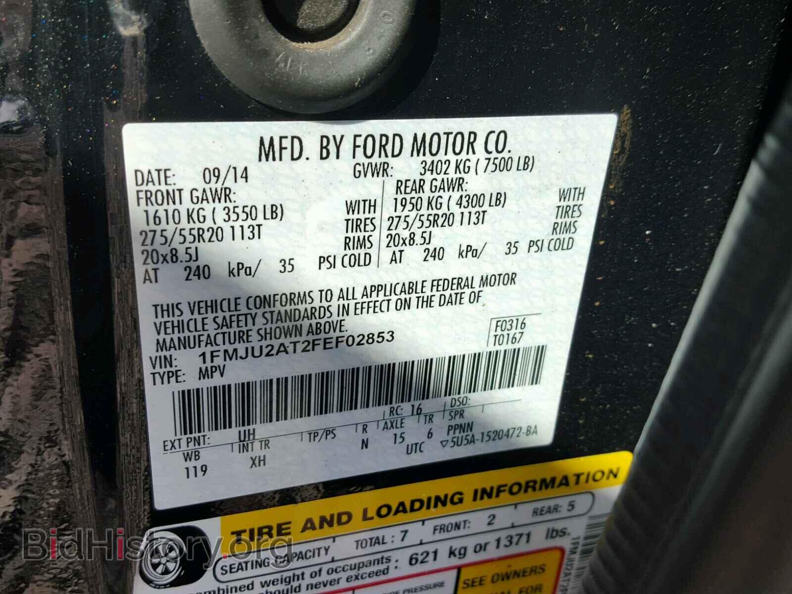 2015 FORD EXPEDITION - VIN: 1FMJU2AT2FEF02853 - Фото 10