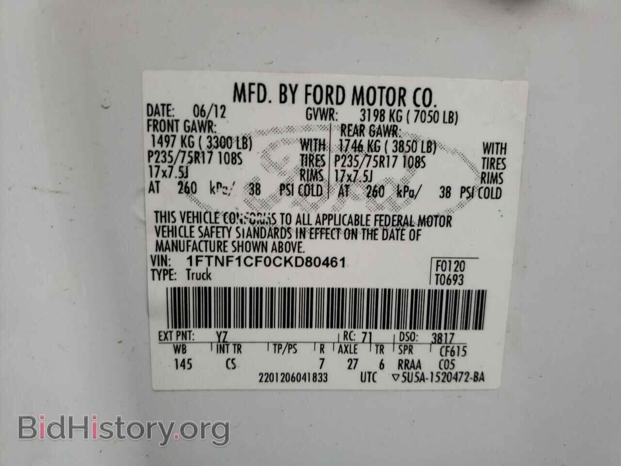 2012 FORD All Models - VIN: 1FTNF1CF0CKD80461 - Фото 12