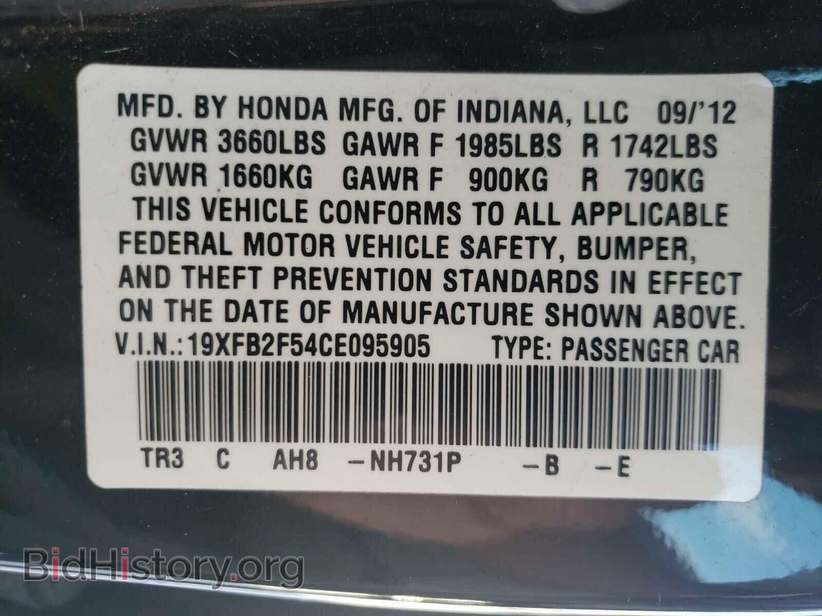 2012 HONDA CIVIC - VIN: 19XFB2F54CE095905 - Фото 10