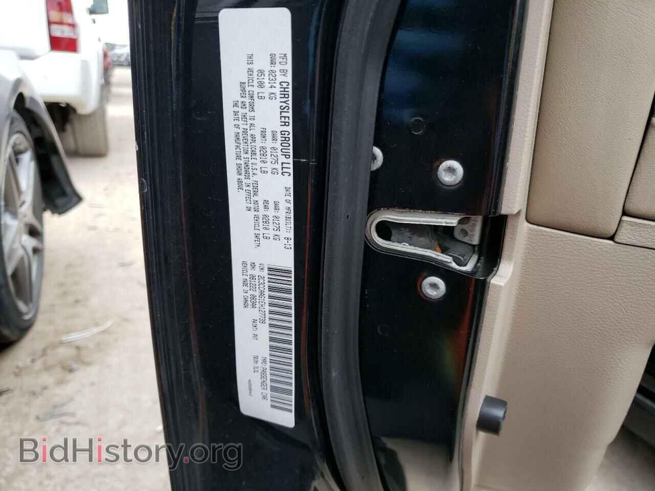 2014 CHRYSLER 300 - VIN: 2C3CCAAG1EH127739 - Фото 12