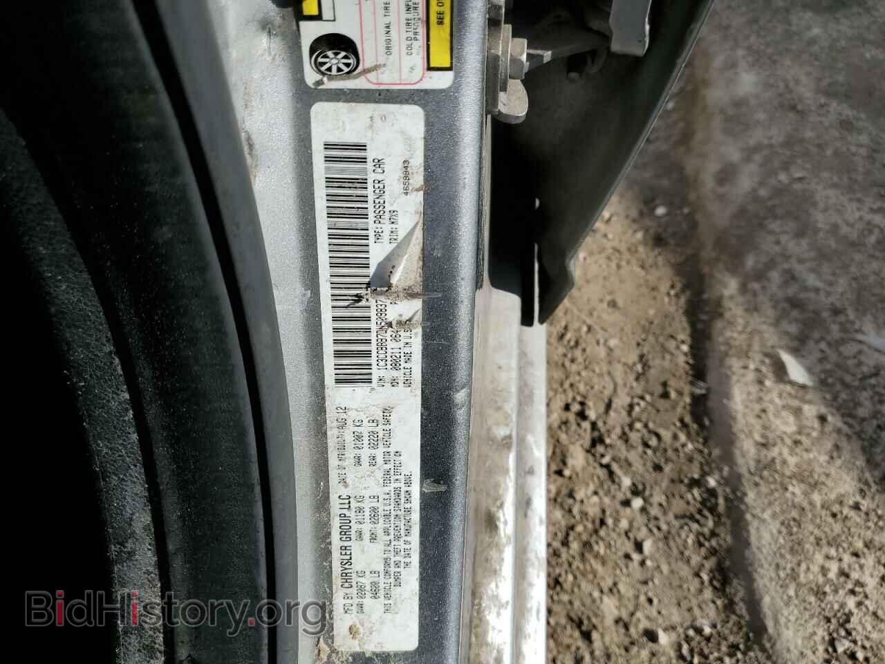 2013 CHRYSLER 200 - VIN: 1C3CCBBB7DN509837 - Фото 12