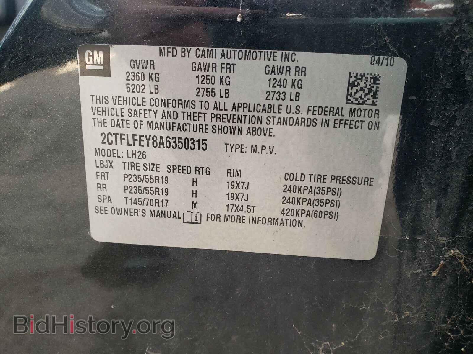 2010 GMC TERRAIN - VIN: 2CTFLFEY8A6350315 - Фото 10