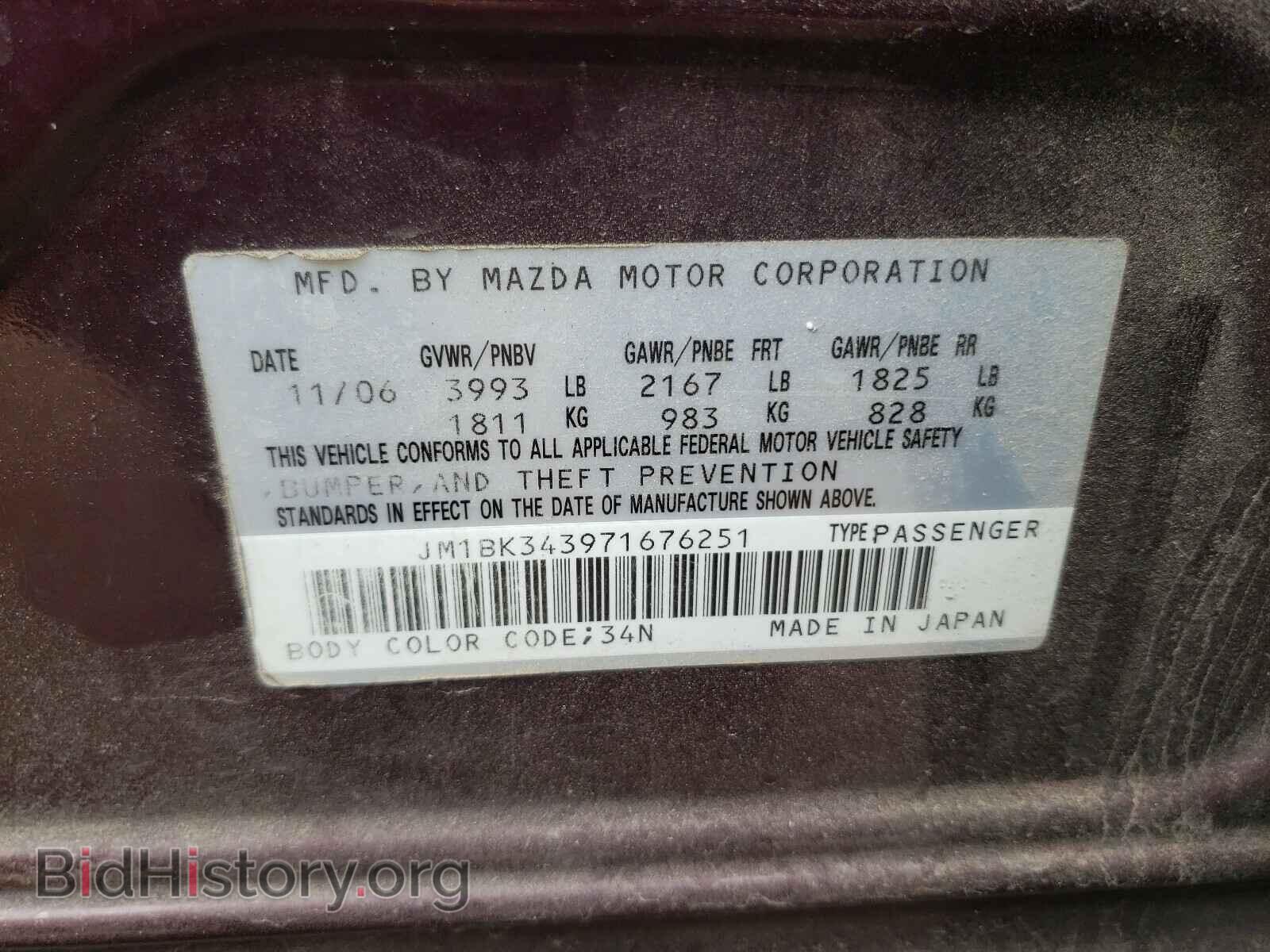 2007 MAZDA MAZDA3 - VIN: JM1BK343971676251 - Фото 10