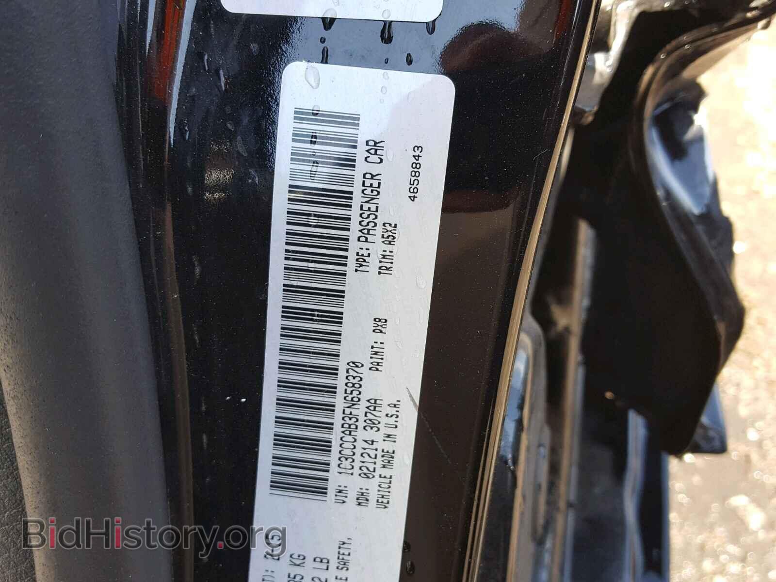 2015 CHRYSLER 200 - VIN: 1C3CCCAB3FN658370 - Photo 10