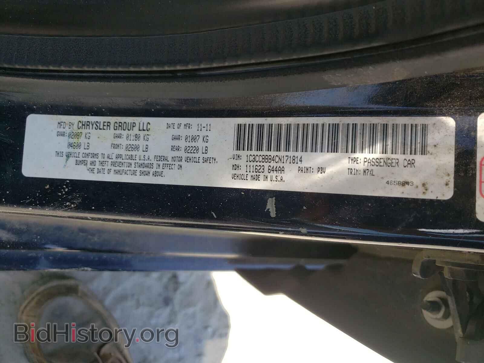 2012 CHRYSLER 200 - VIN: 1C3CCBBB4CN171814 - Фото 10