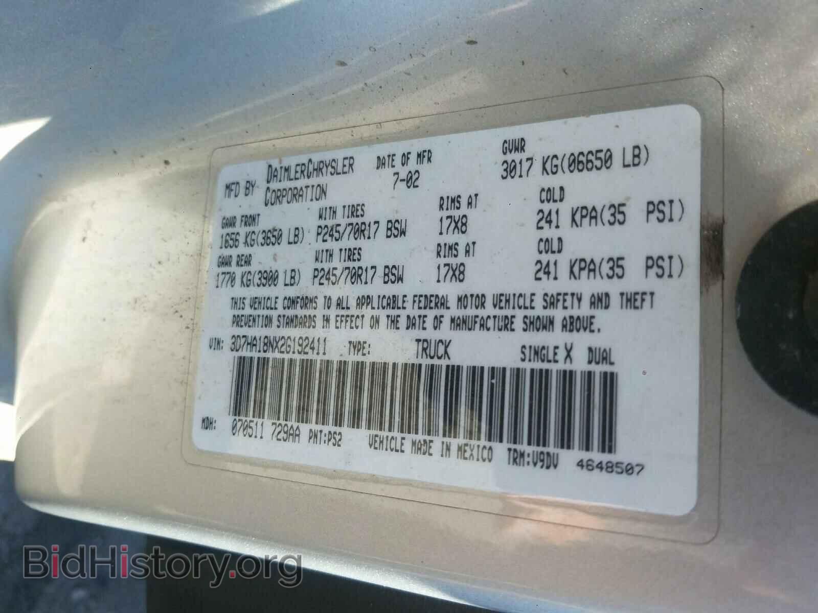2002 DODGE RAM 1500 - VIN: 3D7HA18NX2G192411 - Фото 10