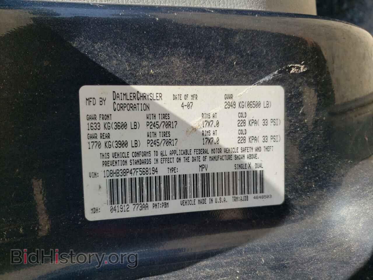 2007 DODGE DURANGO - VIN: 1D8HB38P47F568194 - Фото 10