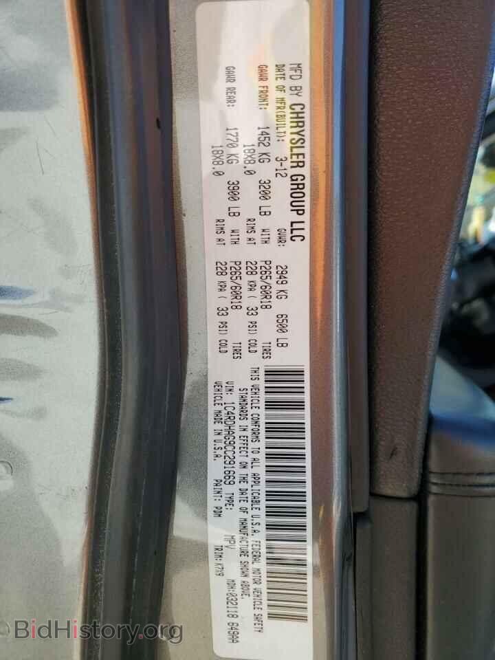 2012 DODGE DURANGO - VIN: 1C4RDHAG9CC291669 - Photo 12