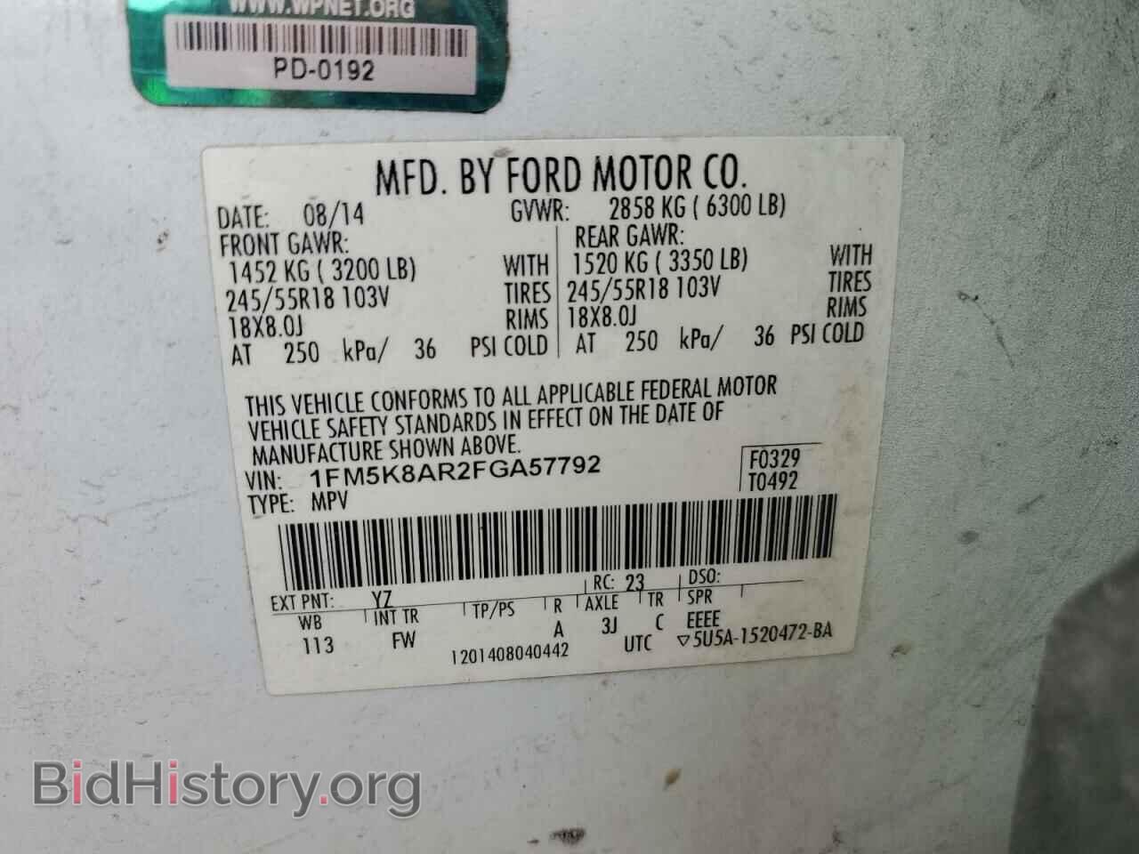 2015 FORD EXPLORER - VIN: 1FM5K8AR2FGA57792 - Photo 13