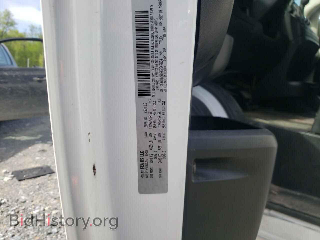 2019 RAM PROMASTER - VIN: 3C6TRVBG2KE547654 - Photo 10