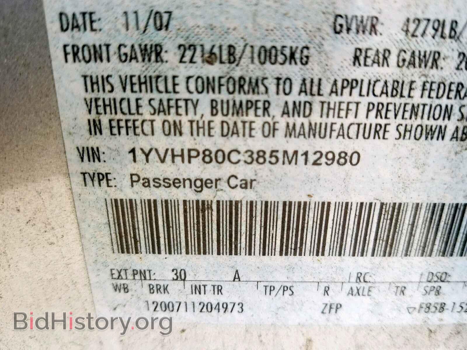 2008 MAZDA 6 - VIN: 1YVHP80C385M12980 - Фото 10