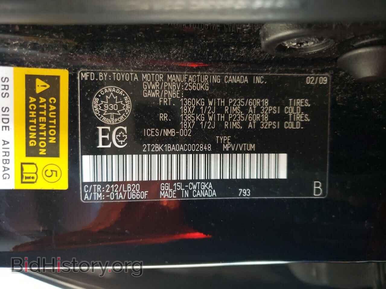 2010 LEXUS RX350 - VIN: 2T2BK1BA0AC002848 - Фото 10