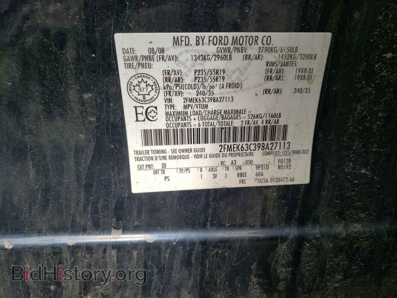 2009 FORD FLEX - VIN: 2FMEK63C39BA27113 - Фото 10