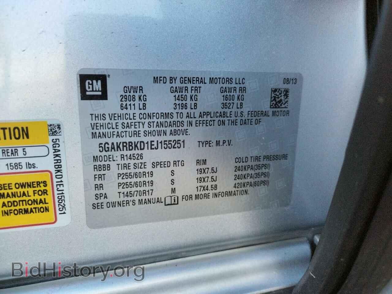 2014 BUICK ENCLAVE - VIN: 5GAKRBKD1EJ155251 - Фото 10