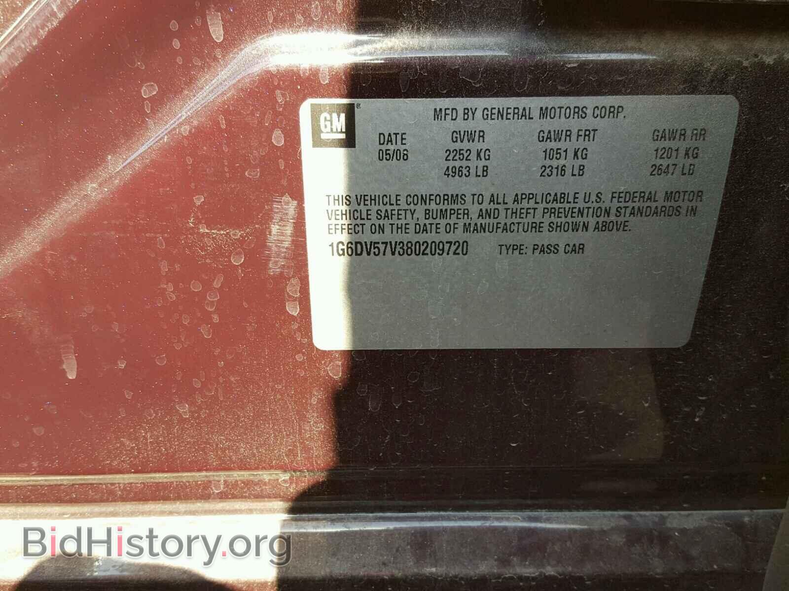 2008 CADILLAC CTS - VIN: 1G6DV57V380209720 - Фото 10