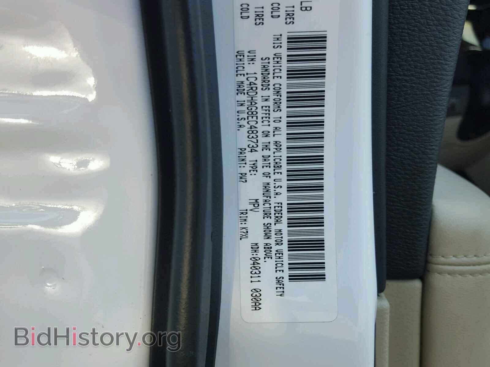 2014 DODGE DURANGO - VIN: 1C4RDHAG8EC483734 - Фото 10