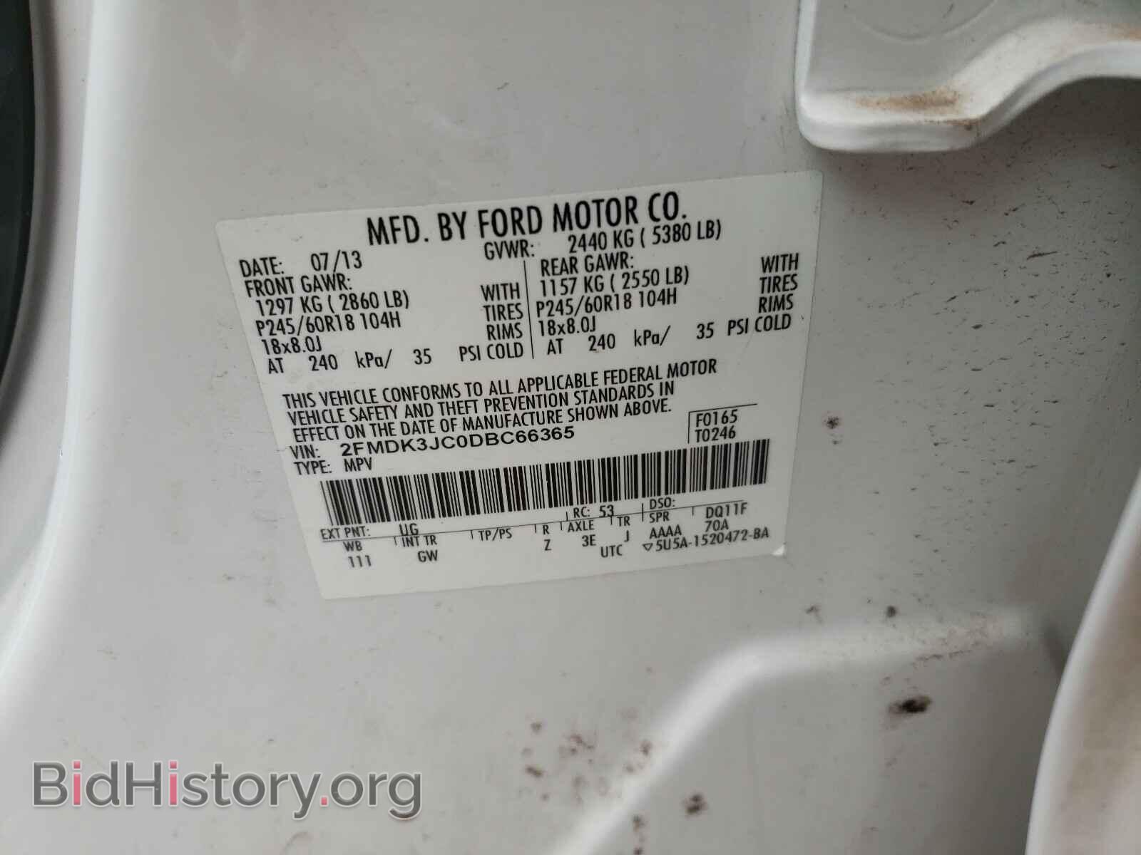 2013 FORD EDGE - VIN: 2FMDK3JC0DBC66365 - Фото 10