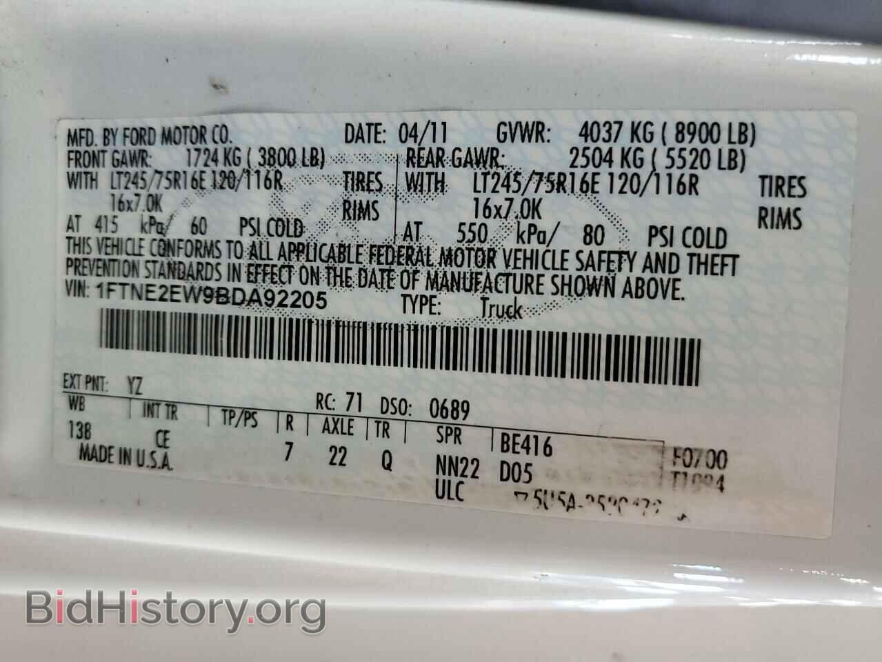2011 FORD ECONOLINE - VIN: 1FTNE2EW9BDA92205 - Фото 13