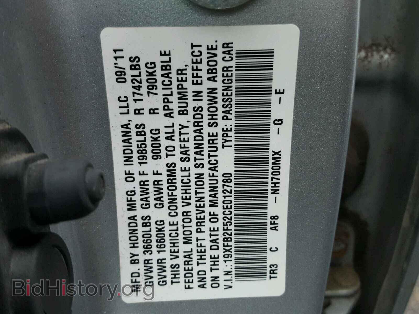 2012 HONDA CIVIC - VIN: 19XFB2F52CE012780 - Photo 10