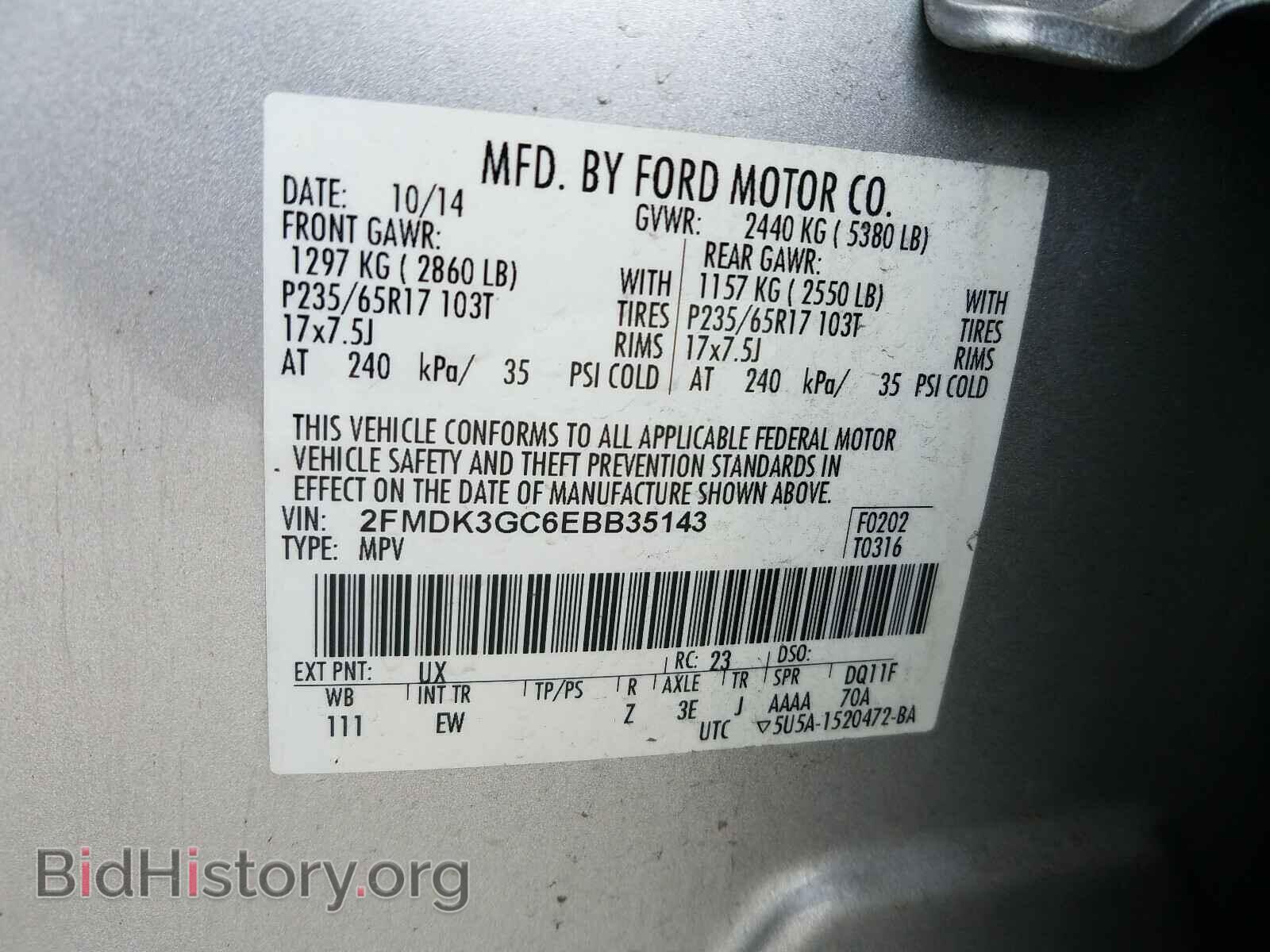 2014 FORD EDGE - VIN: 2FMDK3GC6EBB35143 - Photo 10