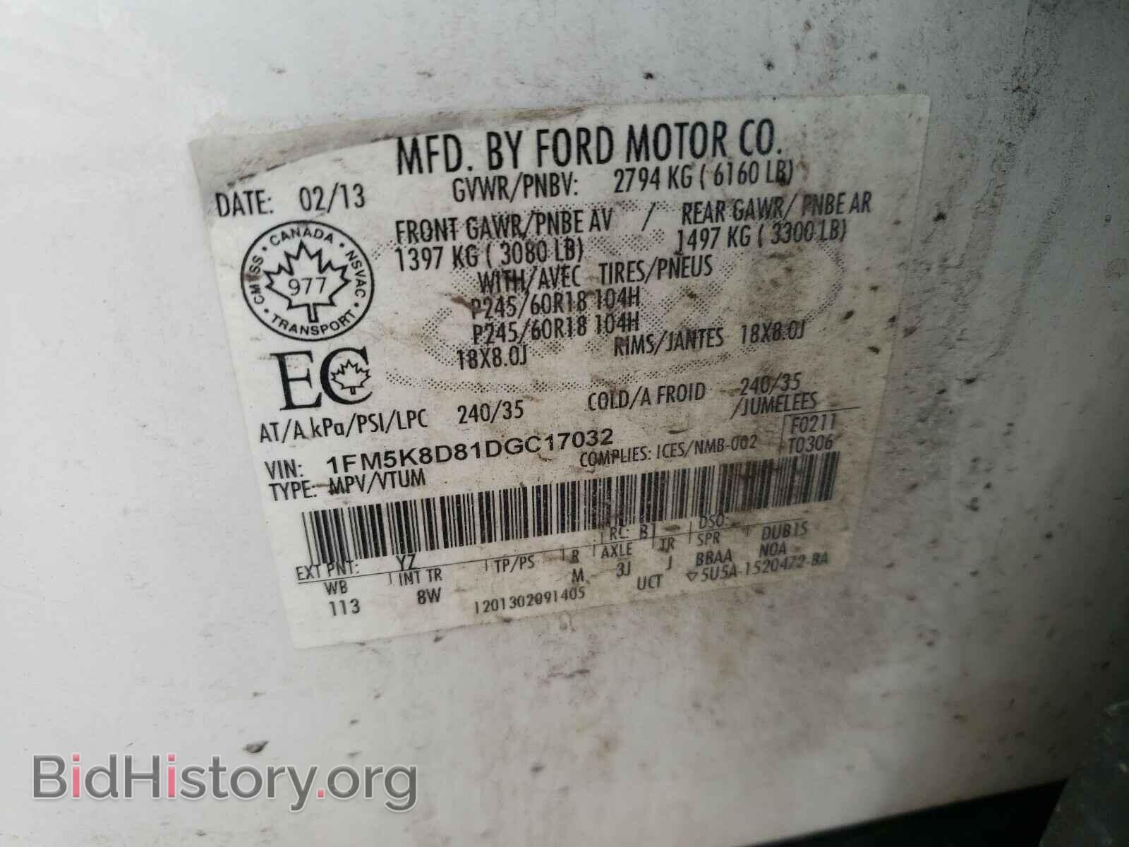 2013 FORD EXPLORER - VIN: 1FM5K8D81DGC17032 - Фото 10