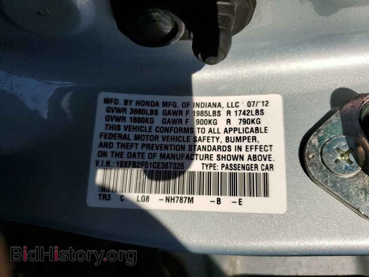 2012 HONDA CIVIC - VIN: 19XFB2F51CE367326 - Фото 13
