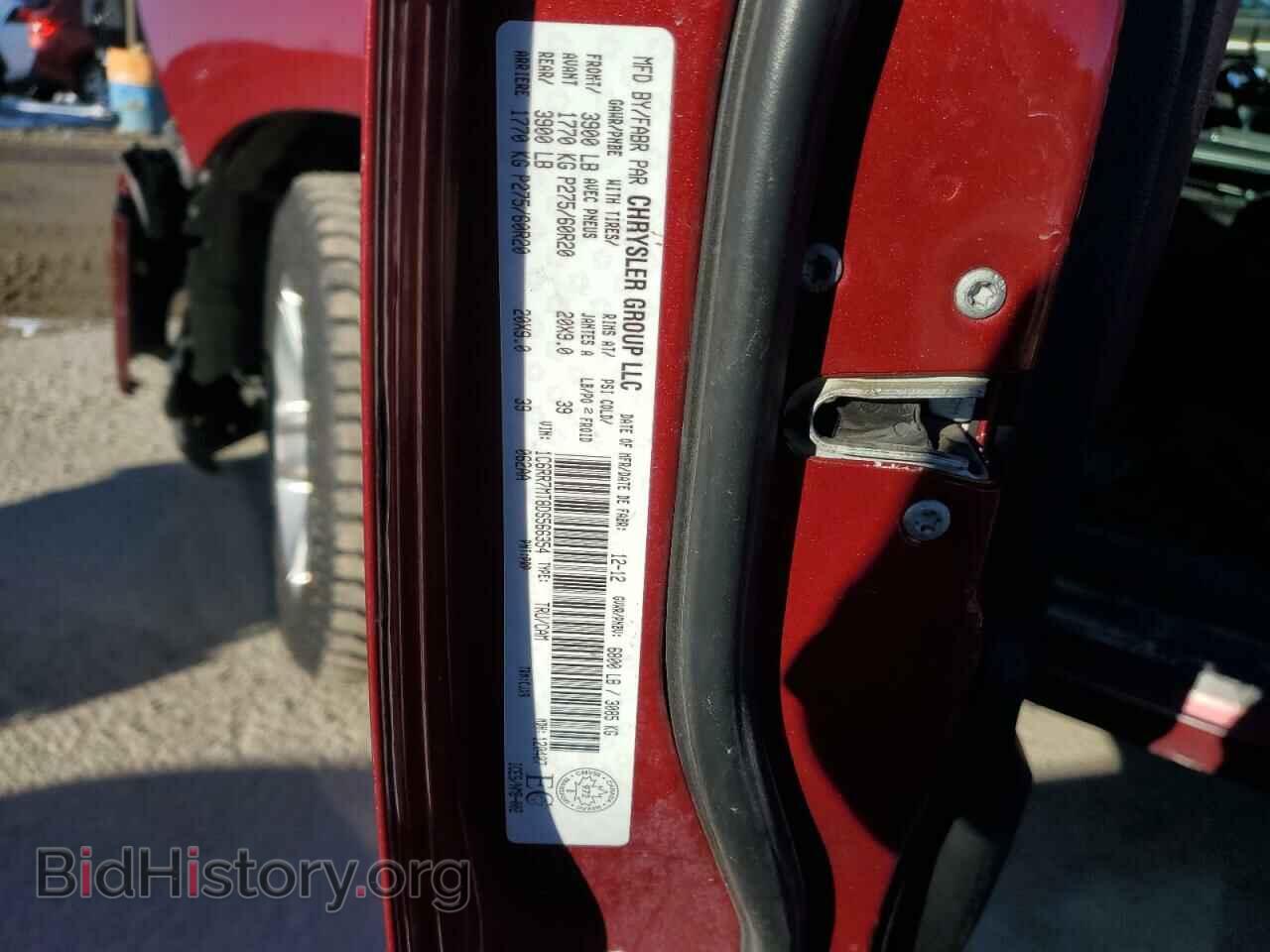 2013 RAM 1500 - VIN: 1C6RR7MT8DS566354 - Фото 12