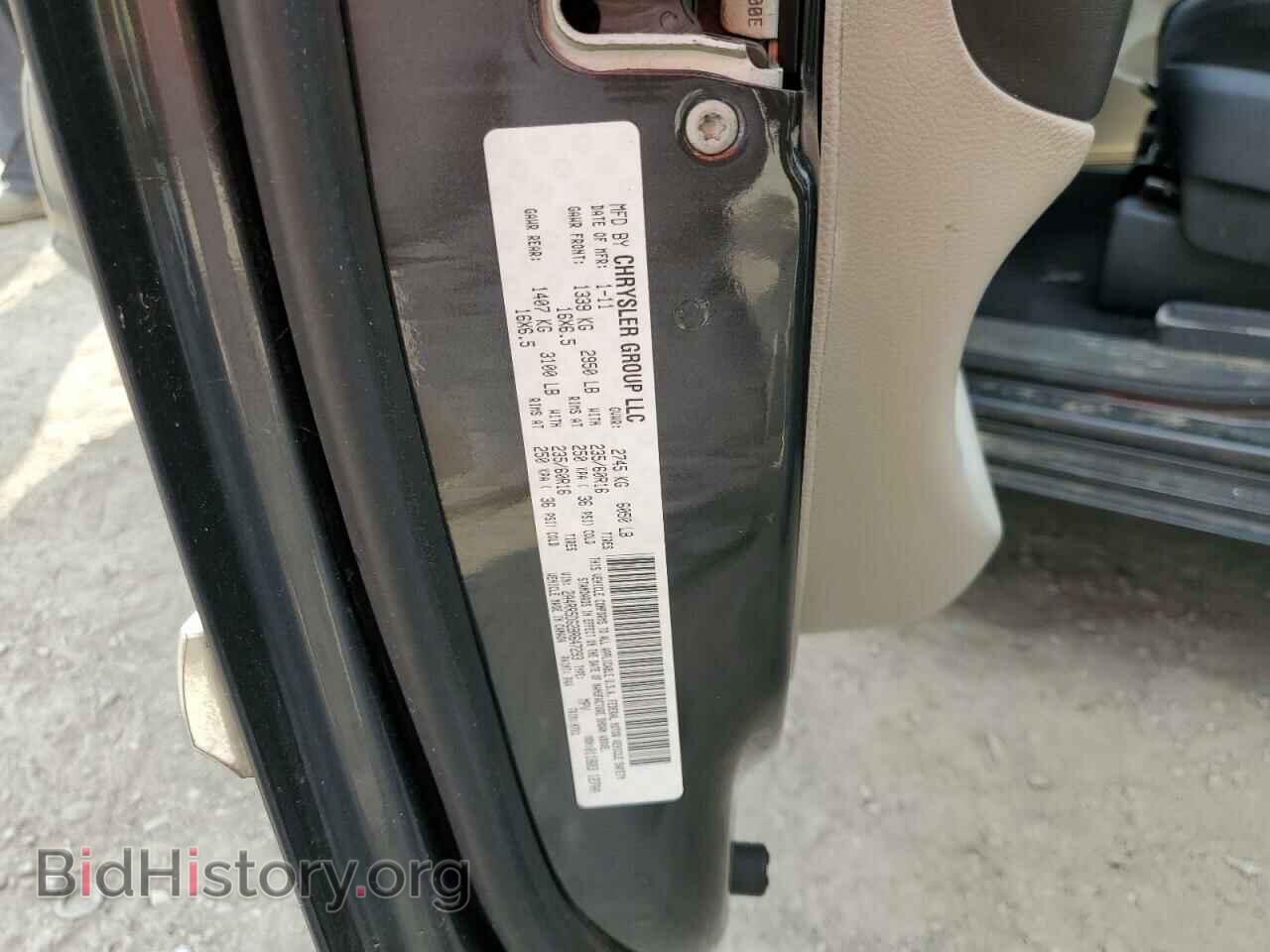2011 CHRYSLER MINIVAN - VIN: 2A4RR5DG2BR647293 - Photo 13