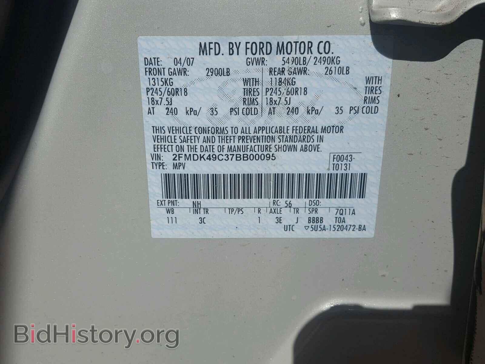 2007 FORD EDGE - VIN: 2FMDK49C37BB00095 - Фото 10