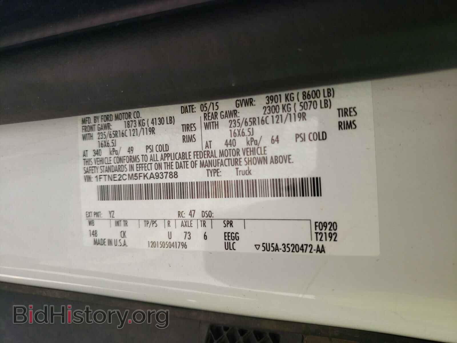 2015 FORD TRANSIT CO - VIN: 1FTNE2CM5FKA93788 - Фото 10
