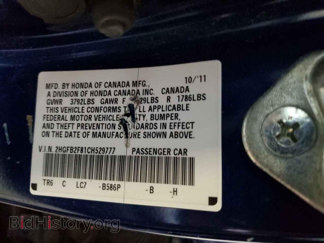2012 HONDA CIVIC - VIN: 2HGFB2F81CH529777 - Фото 13