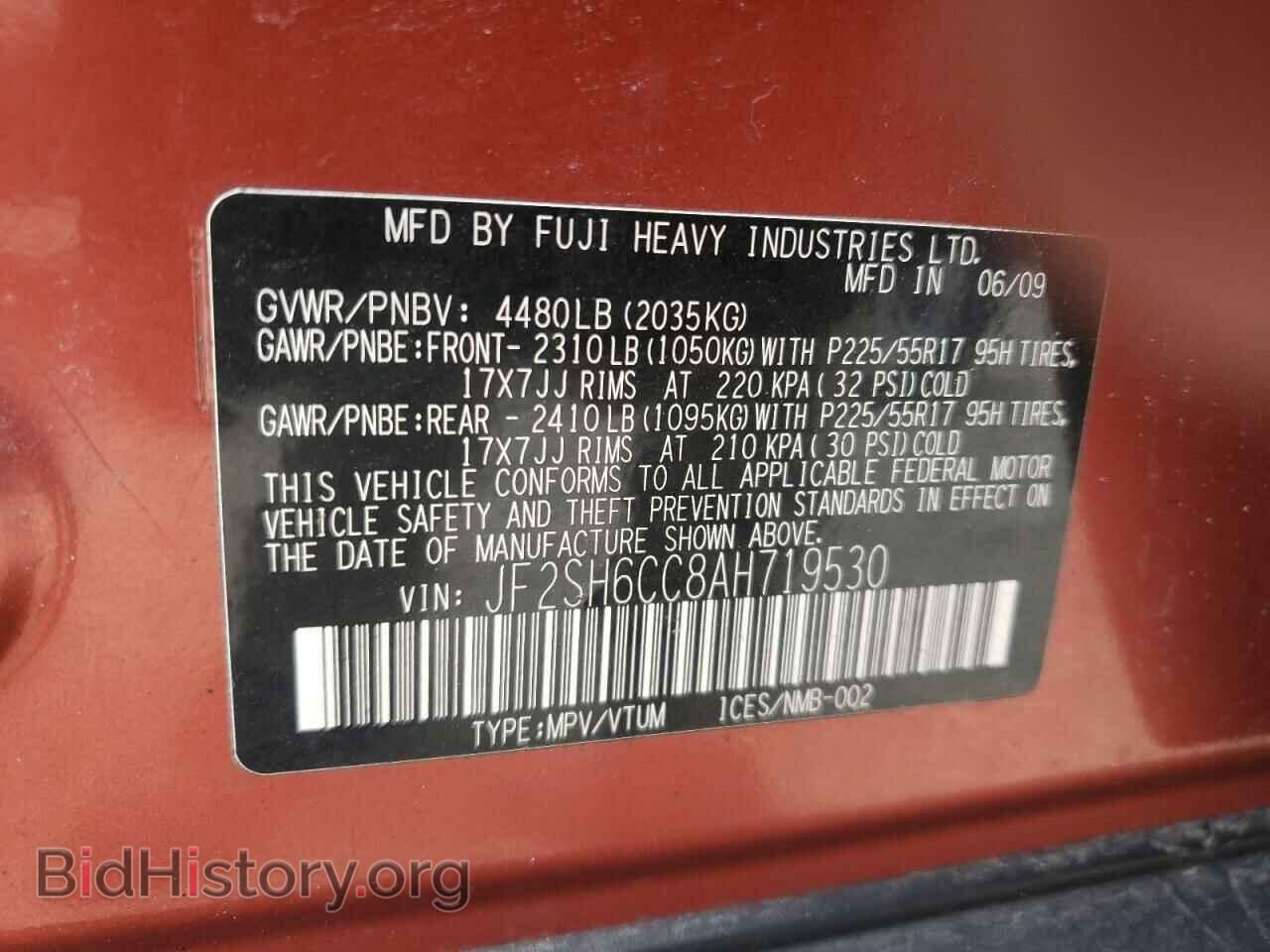 2010 SUBARU FORESTER - VIN: JF2SH6CC8AH719530 - Фото 10