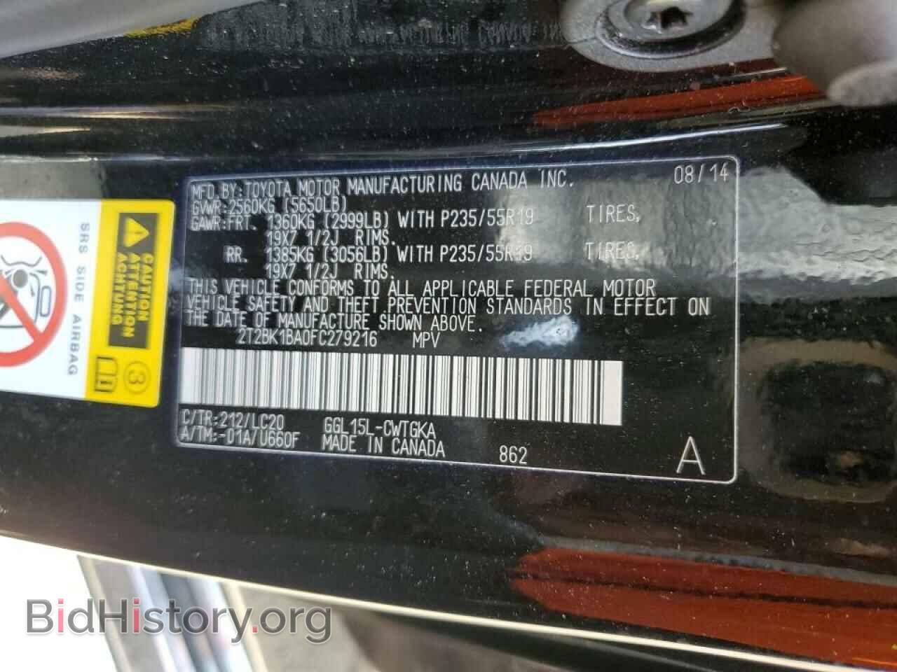 2015 LEXUS RX350 - VIN: 2T2BK1BA0FC279216 - Фото 13