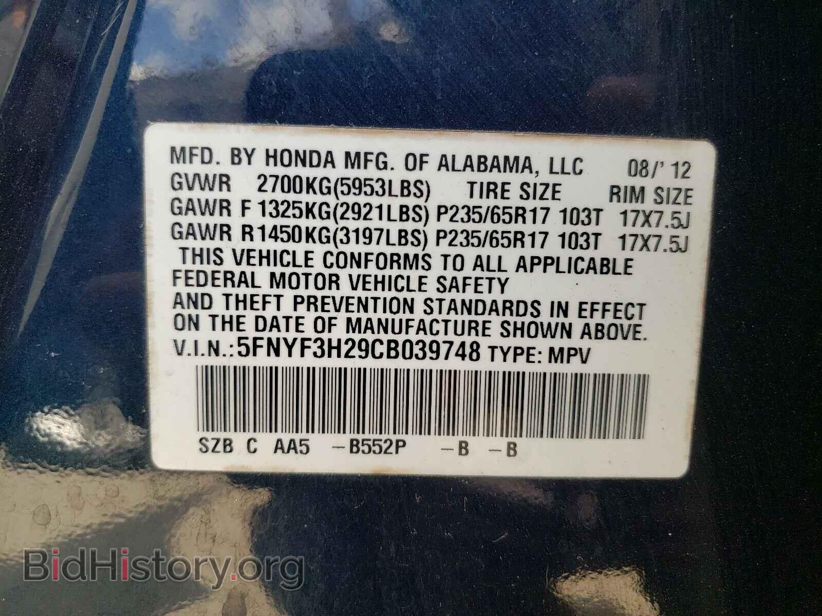 2012 HONDA PILOT - VIN: 5FNYF3H29CB039748 - Photo 10