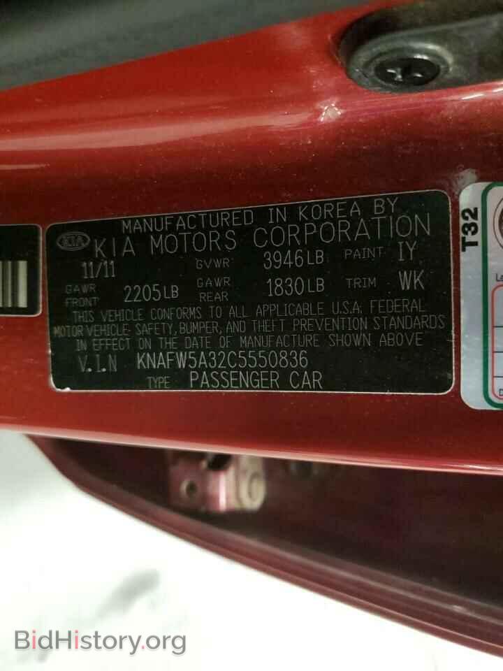 2012 KIA FORTE - VIN: KNAFW5A32C5550836 - Фото 10