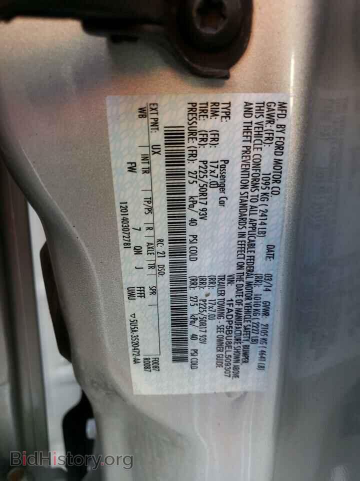 2014 FORD CMAX - VIN: 1FADP5BU8EL509307 - Photo 13