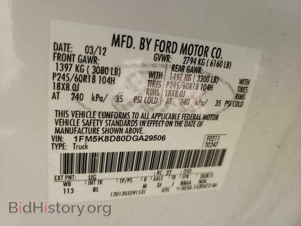 2013 FORD EXPLORER - VIN: 1FM5K8D80DGA29506 - Фото 10