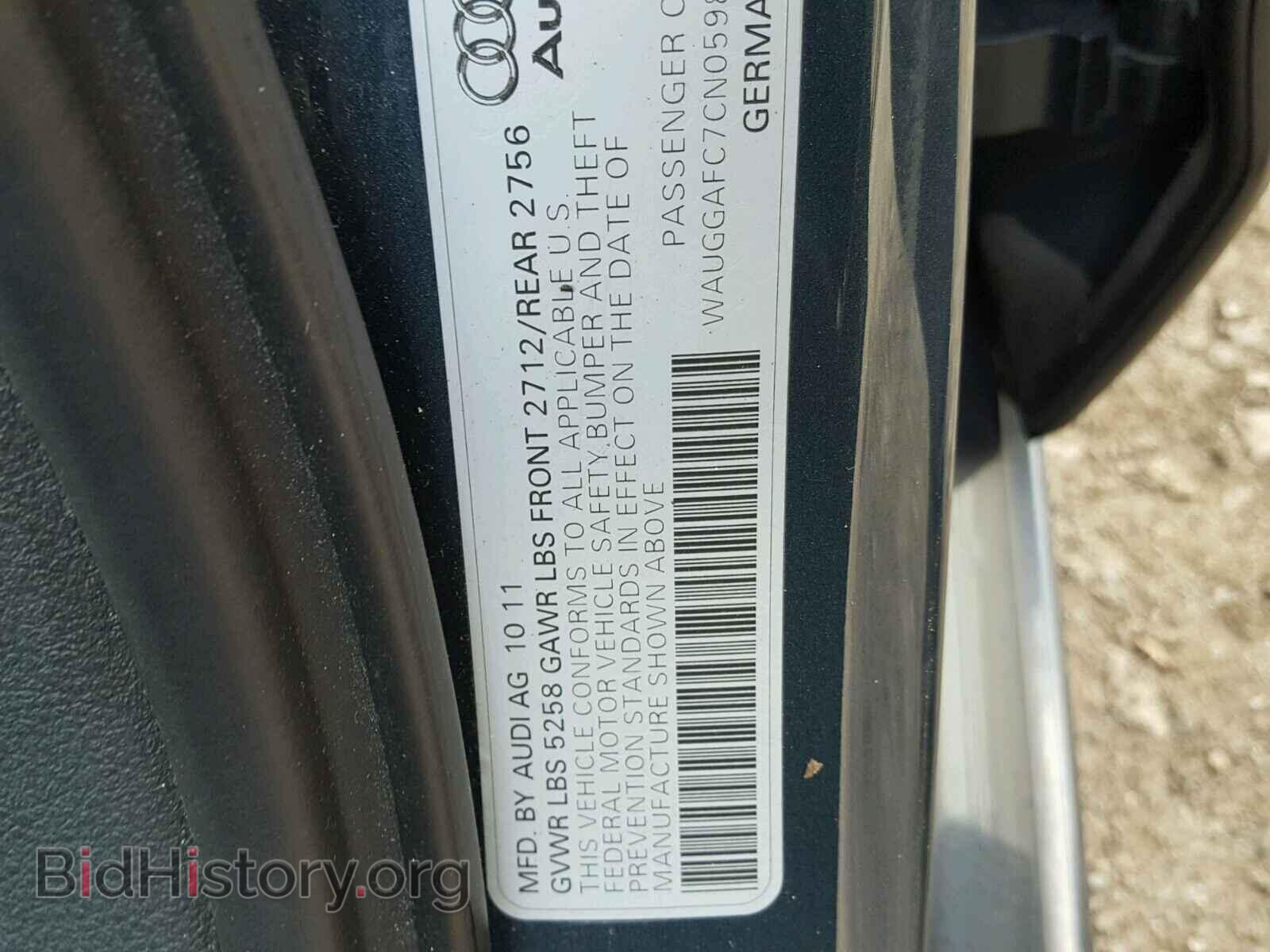 2012 AUDI A6 - VIN: WAUGGAFC7CN059858 - Фото 10