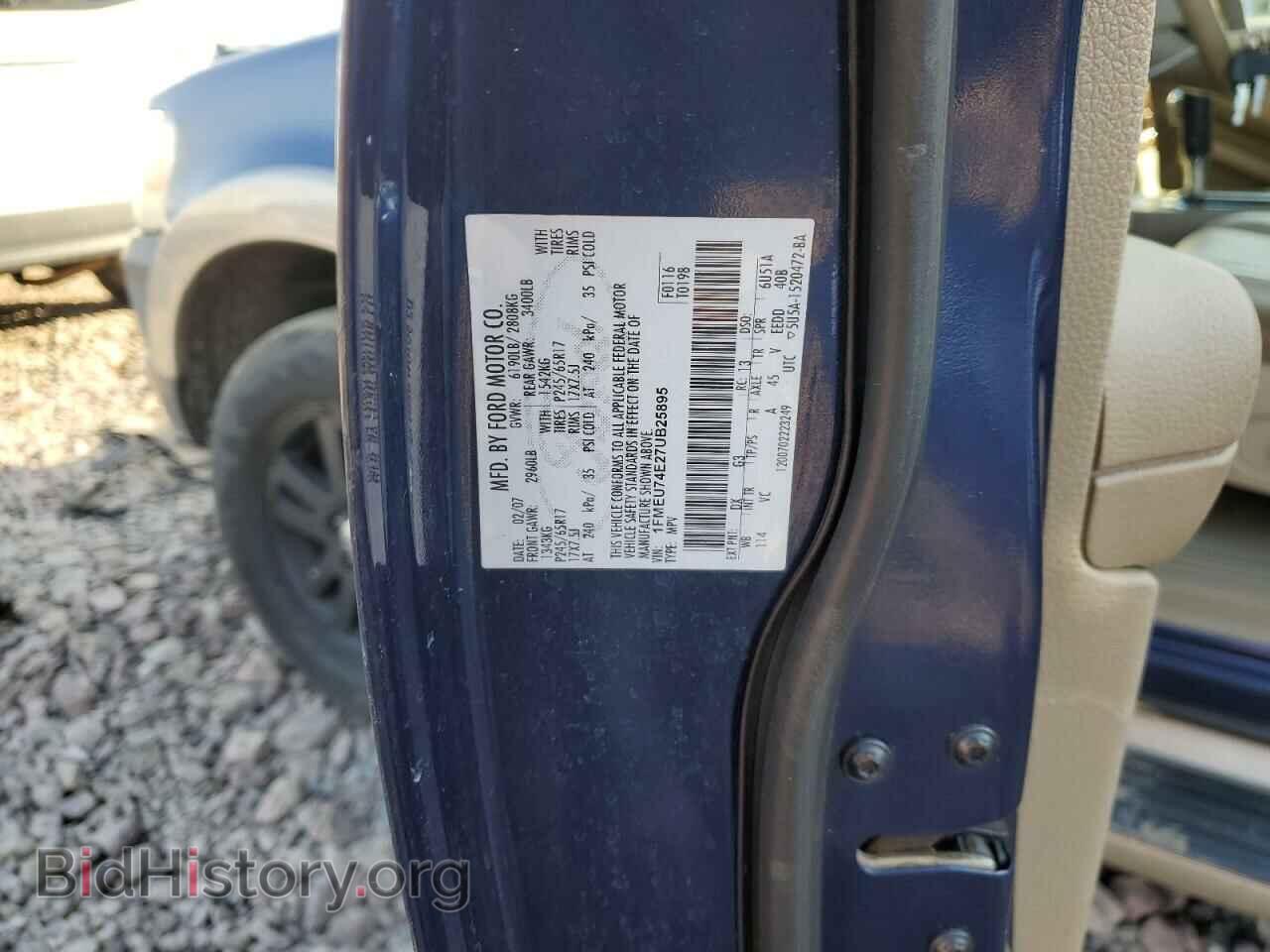 2007 FORD EXPLORER - VIN: 1FMEU74E27UB25895 - Фото 13