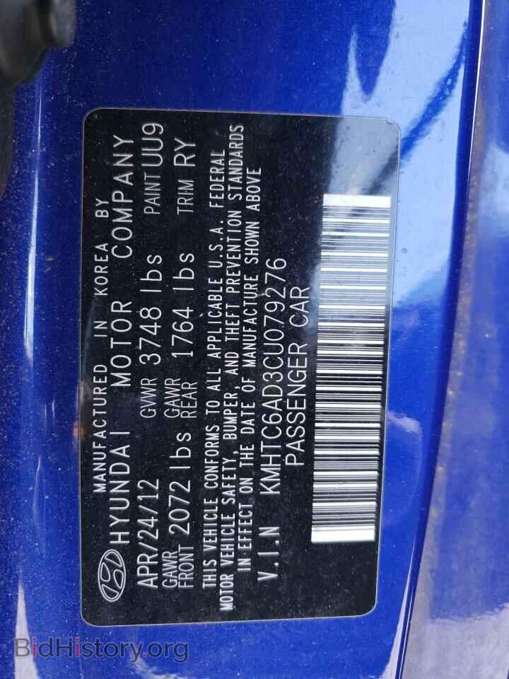 2012 HYUNDAI VELOSTER - VIN: KMHTC6AD3CU079276 - Фото 10
