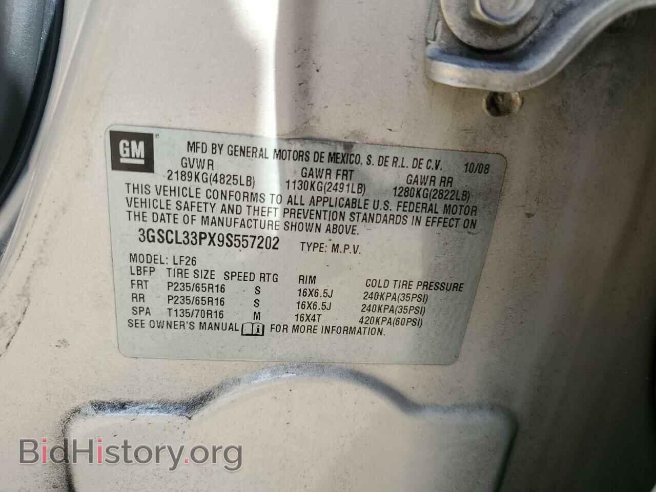 2009 SATURN VUE - VIN: 3GSCL33PX9S557202 - Фото 14