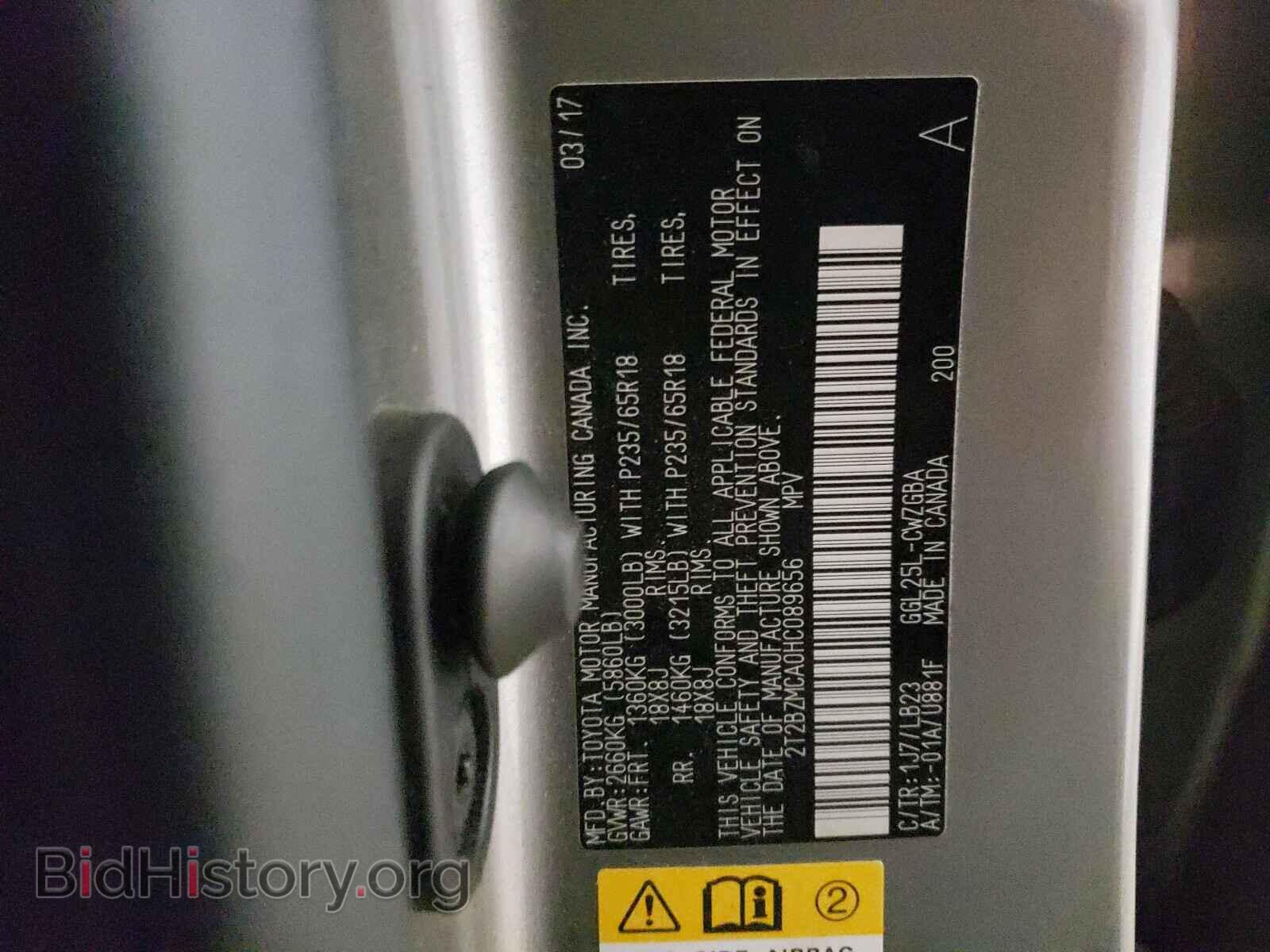 2017 LEXUS RX350 - VIN: 2T2BZMCA0HC089656 - Фото 10