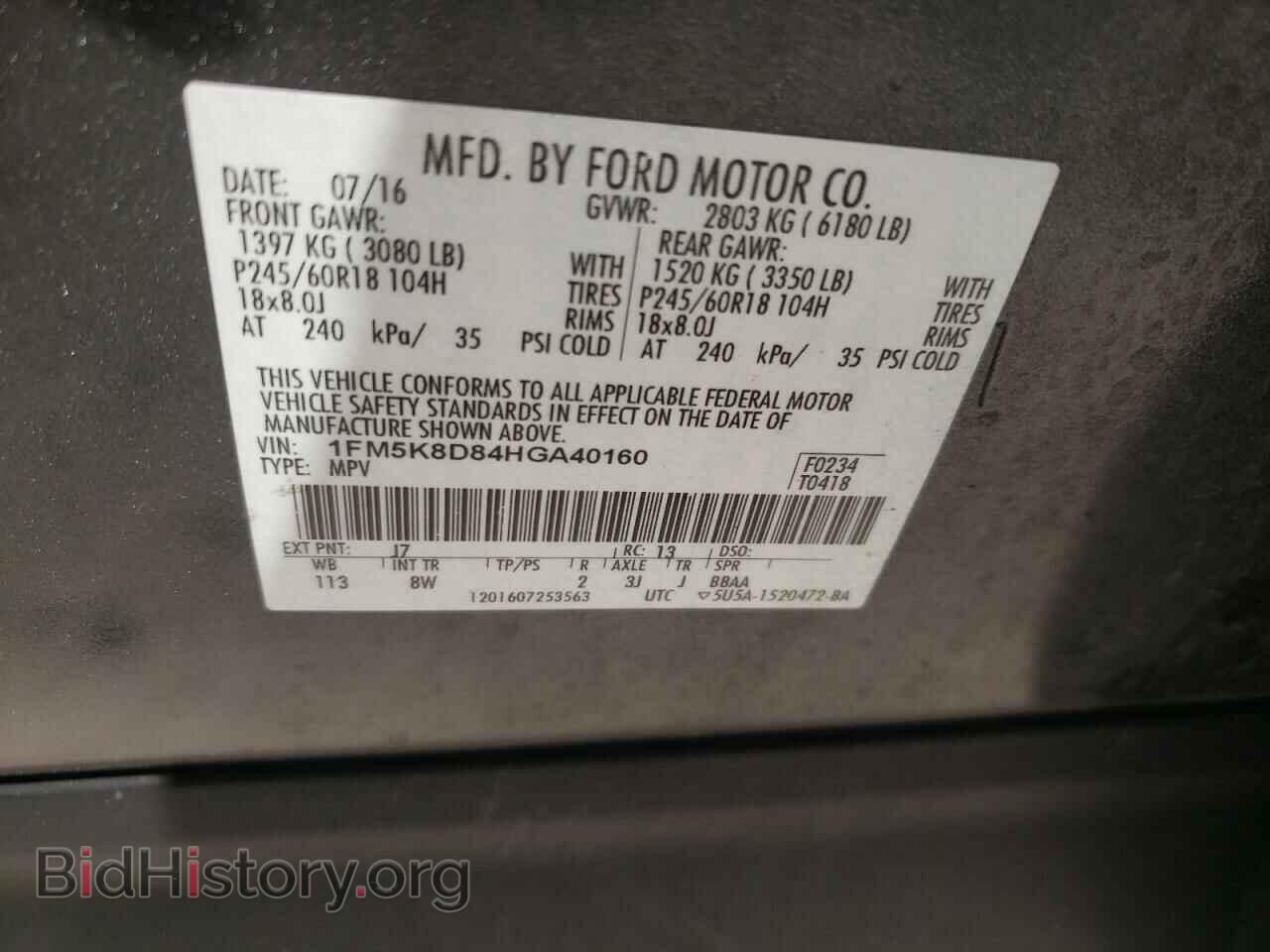 2017 FORD EXPLORER - VIN: 1FM5K8D84HGA40160 - Photo 13